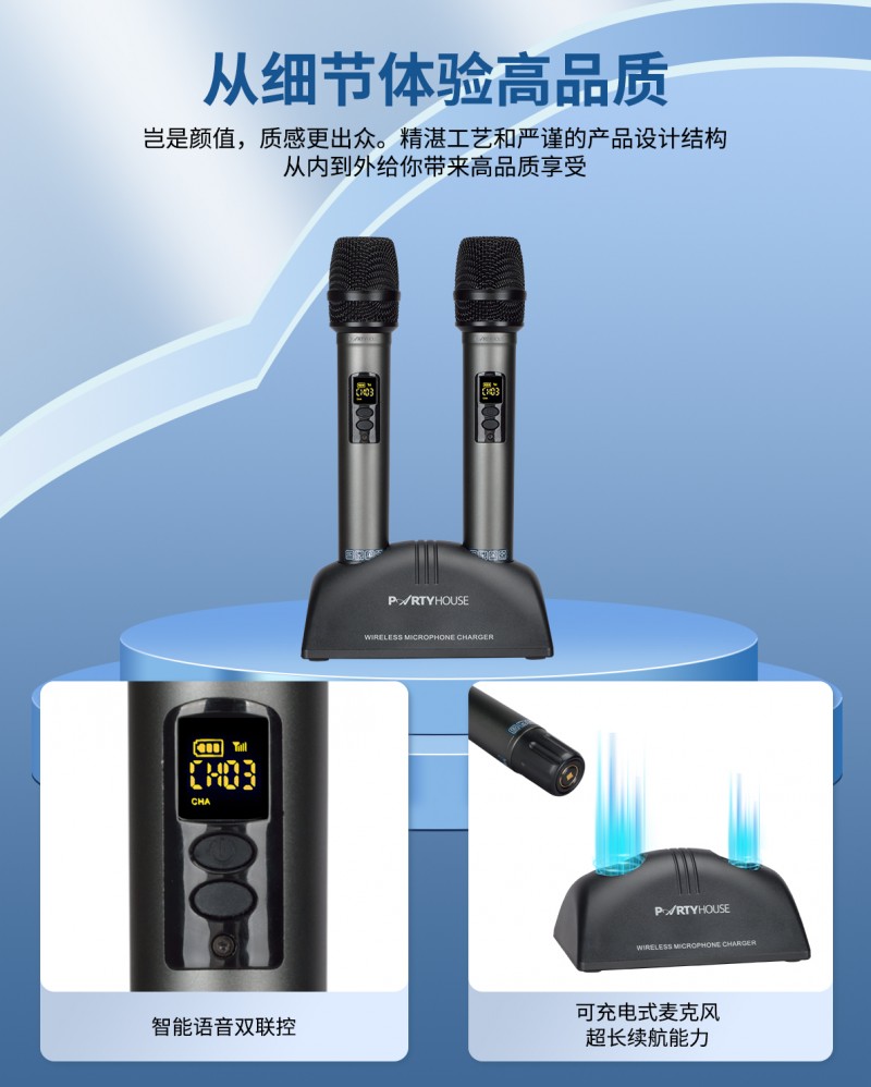 Partyhouse派對屋新品北斗星智享系列智能影K一體回音壁即將發(fā)布(圖5)