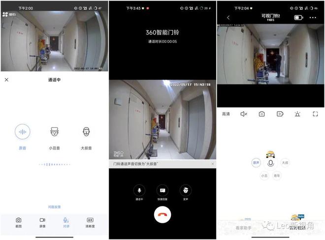 2022年可視門鈴怎么選？360可視門鈴5Pro、螢石、小白視頻D1實(shí)力對(duì)決(圖9)