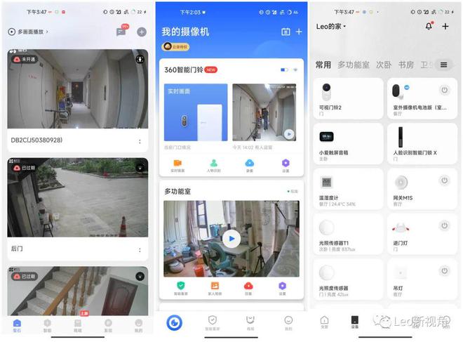 2022年可視門鈴怎么選？360可視門鈴5Pro、螢石、小白視頻D1實(shí)力對(duì)決(圖10)