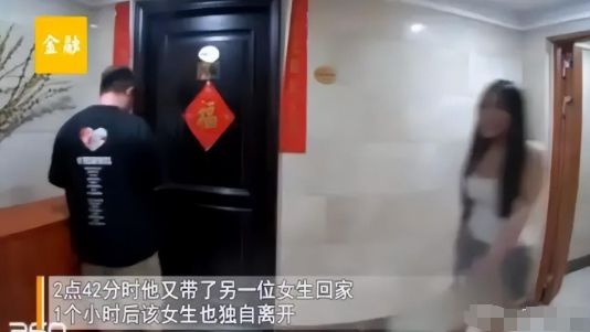 女子帶娃去度假丈夫3小時(shí)帶兩名女子回家被對門鄰居門鈴拍下(圖4)