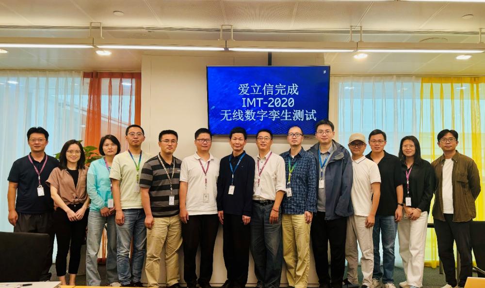 愛立信率先完成無線數(shù)字孿生演示(圖1)