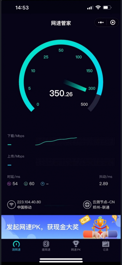 飛貓U20使用測(cè)評(píng)這或許是2024最值得推薦的數(shù)碼產(chǎn)品之一(圖3)