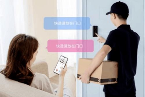【手慢無(wú)】擔(dān)心門口快遞丟失？小米智能門鈴3拉滿你的安全感(圖2)