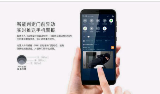 這款智能門鈴神了門前有異動可第一時間手機報警(圖2)