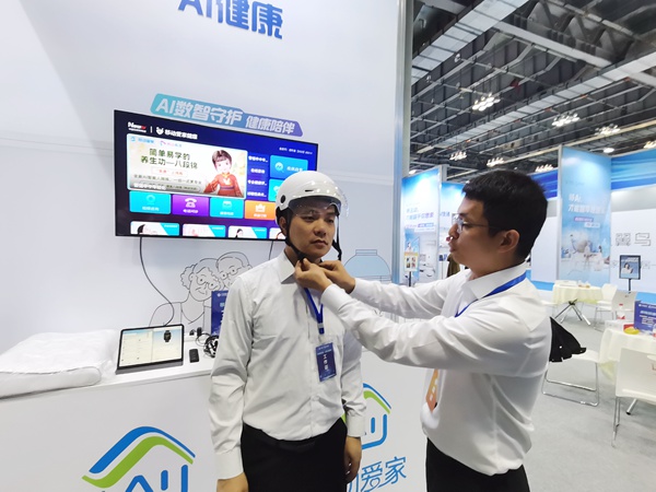 移動愛家 AI科技賦能數(shù)智生活全場景(圖1)