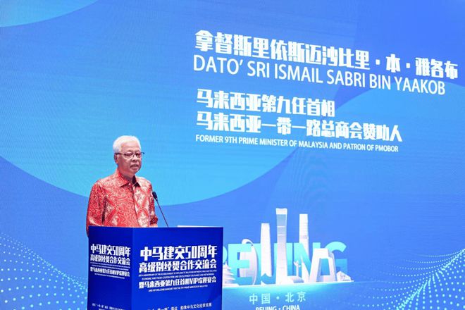 凱仕麗酒莊產(chǎn)品榮獲中馬建交50周年高級別經(jīng)貿(mào)合作交流會指定用酒(圖2)