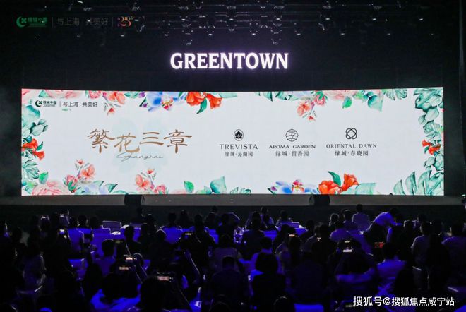 徐涇綠城春曉園樓盤百科簡介-綠城上海春曉園官網(wǎng)-權(quán)威資訊(圖4)
