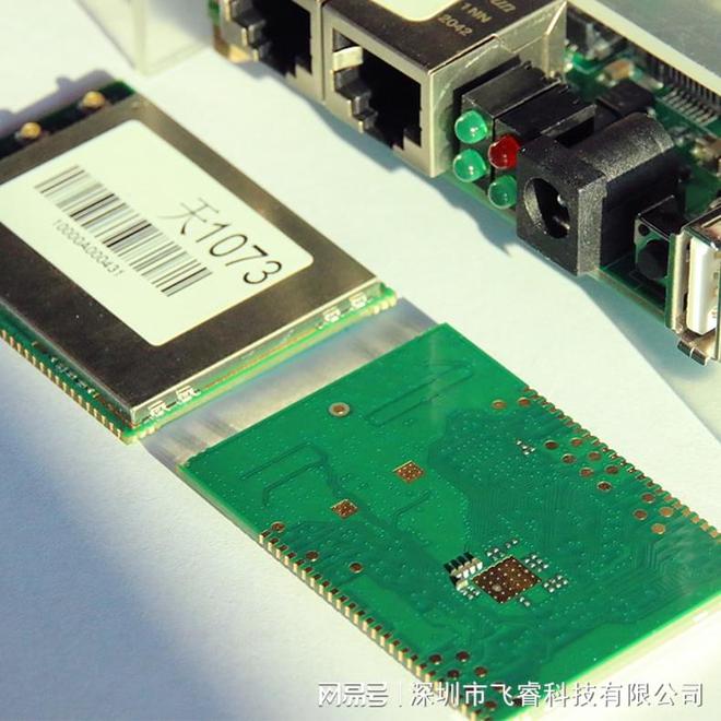 無線WiFi視頻傳輸方案飛睿智能CV5200模組應(yīng)用遠距離無線通信(圖1)