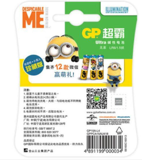 回焊爐十大品牌排行榜(圖1)