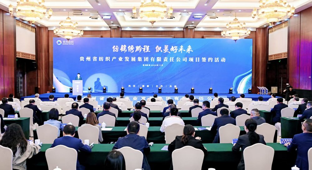 西部貴州靠什么撐起紡織天地？丨中國高質(zhì)量發(fā)展的西部新變量(圖3)