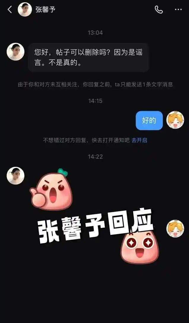 張馨予老公何捷轉(zhuǎn)業(yè)廣州大學(xué)保衛(wèi)處工作照曝光校方回應(yīng)了(圖4)