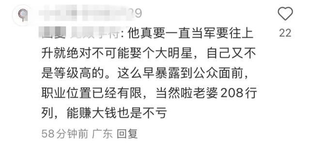 張馨予老公何捷轉(zhuǎn)業(yè)廣州大學(xué)保衛(wèi)處工作照曝光校方回應(yīng)了(圖7)