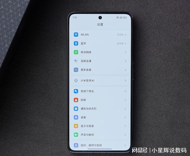 2024“信號(hào)最佳”的4款手機(jī)聯(lián)網(wǎng)又快又穩(wěn)地下室也有網(wǎng)絡(luò)(圖9)