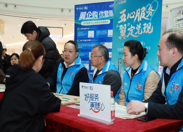 從服務承諾到數(shù)字守護：上海電信舉行消費者權益保護日系列活動(圖4)