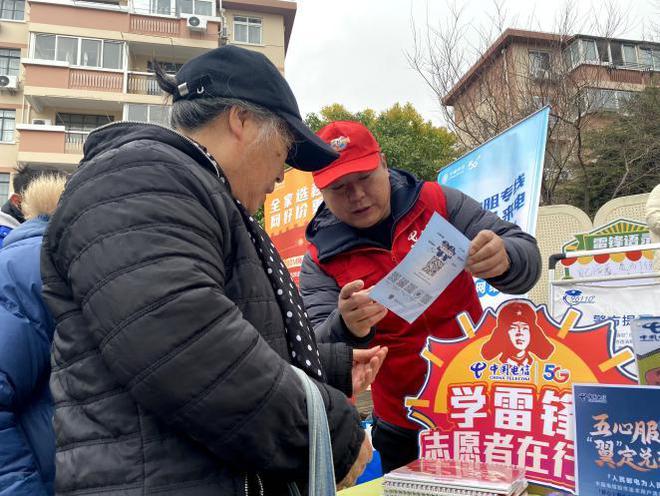 從服務承諾到數(shù)字守護：上海電信舉行消費者權益保護日系列活動(圖5)