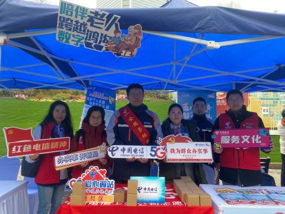 從服務(wù)承諾到數(shù)字守護(hù)：上海電信舉行消費(fèi)者權(quán)益保護(hù)日系列活動(dòng)