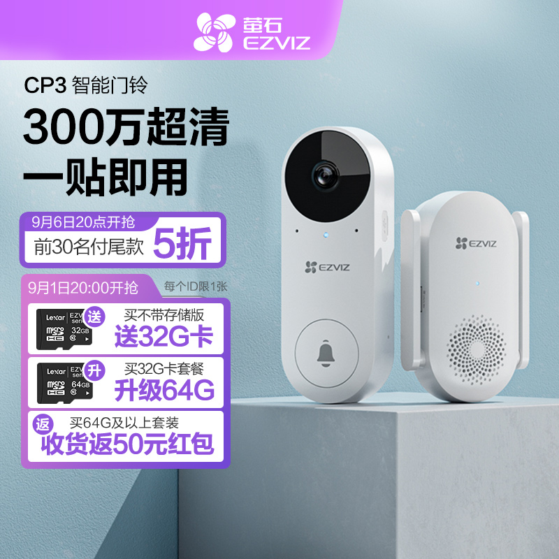 智能門十大品牌排行榜