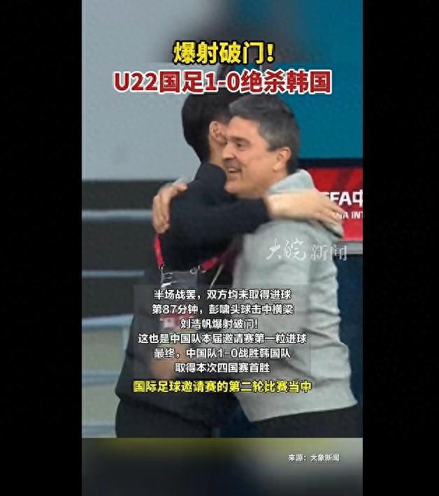 “能輸給中國真是奇恥大辱”韓國球迷集體破防