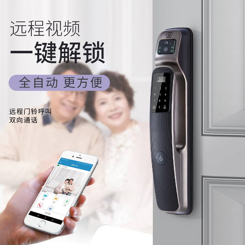 可視門鈴什么品牌好