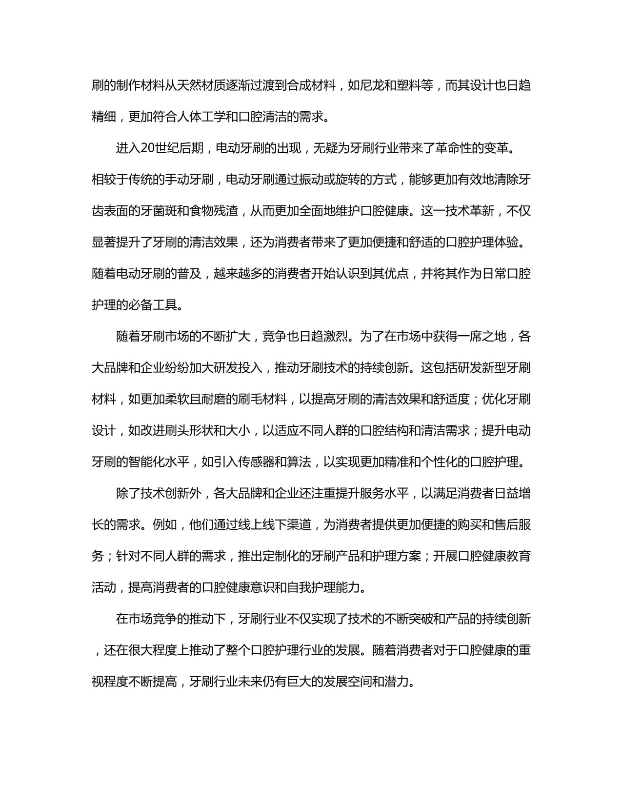 華魯恒升2024年盈利3903億元 海外收入同比增超五成