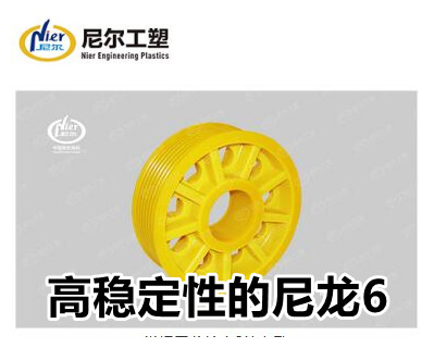 徐州尼龍錦綸6生產(chǎn)廠家