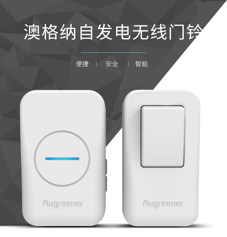 山東奔速電梯獲新專(zhuān)利：電梯遠(yuǎn)程監(jiān)控裝置提升安全與效率