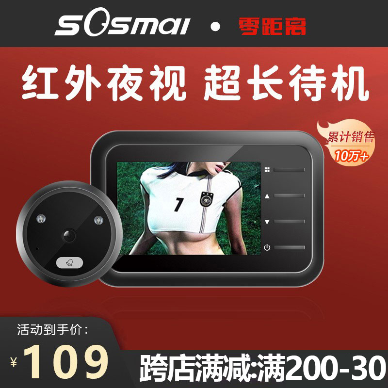 《大奉打更人》豆瓣開分54 原著小說入選2024網(wǎng)絡(luò)文學(xué)“神作榜”