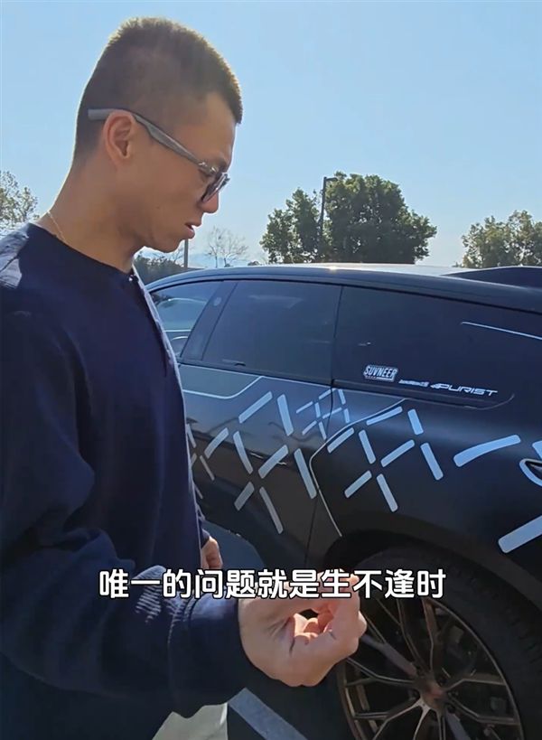 黃仁勛本周將赴京滬深；阿里美團(tuán)攜程到小紅書發(fā)英文帖攬客；知名博主試駕法拉第 FF91：基本沒優(yōu)點(diǎn)｜極客早知道(圖7)