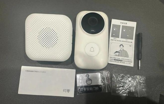 55元的米家智能門鈴可聯(lián)動(dòng)小愛觸屏音箱還自帶“變聲”功能