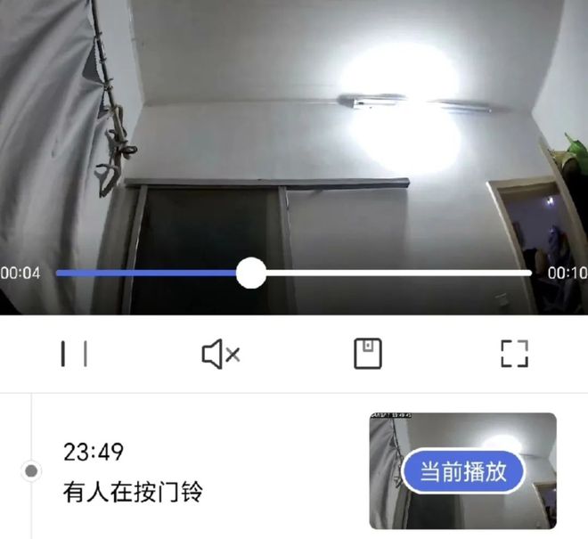 55元的米家智能門鈴可聯(lián)動小愛觸屏音箱還自帶“變聲”功能(圖7)