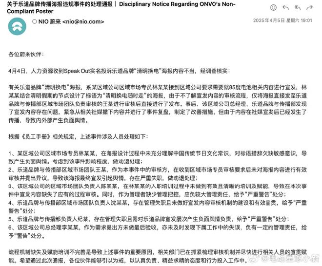 傳谷歌為防止AI人才跳槽至競(jìng)對(duì)付錢讓部分員工賦閑一年；樂道「清明換電隨時(shí)走」廣告語(yǔ)引爭(zhēng)議員工被勸退；曝阿里前高管已入職英偉達(dá)丨雷峰早報(bào)