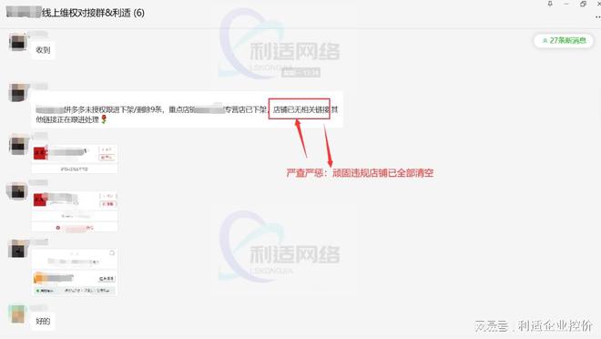 2025 控價(jià)新局：揭秘脫穎而出的優(yōu)質(zhì)控價(jià)公司(圖2)