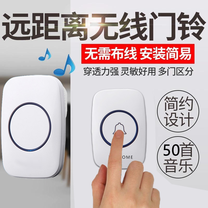 亦真無線門鈴家用超遠(yuǎn)距離智能電子遙控老人呼叫器入戶門鈴鐺叮咚。這款不僅外觀時尚功能也十分強(qiáng)大。超遠(yuǎn)距離遙控設(shè)計讓您無論在家中哪個角落都能聽到聲。老人呼叫器功能更是貼心讓您時刻關(guān)心家人的。家用