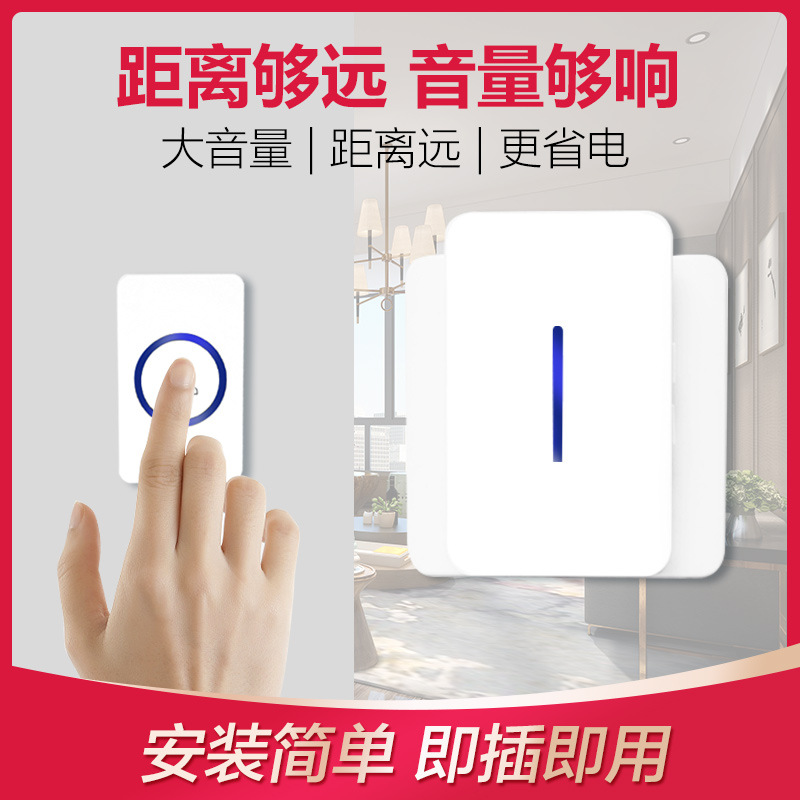 易百瓏超遠(yuǎn)距離無線門鈴-詳細(xì)介紹