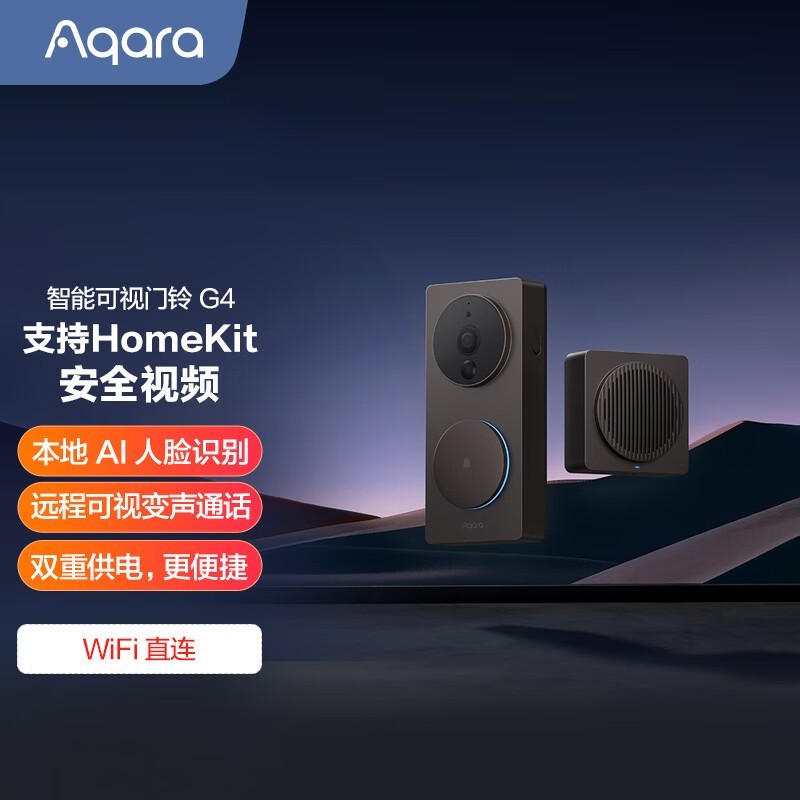 蘋果智能門鈴或將搭載MagSafe功能競爭對手壓力加大(圖1)