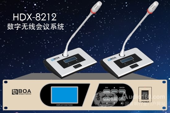 廣州東峰通信取得基于無(wú)線數(shù)字直放站的擴(kuò)展組合信號(hào)覆蓋系統(tǒng)專(zhuān)利