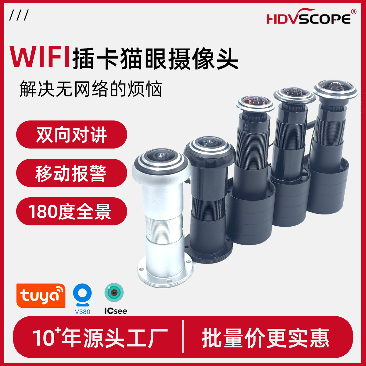 孩子王攜手涂鴉智能開啟AI智能硬件革命新篇章！