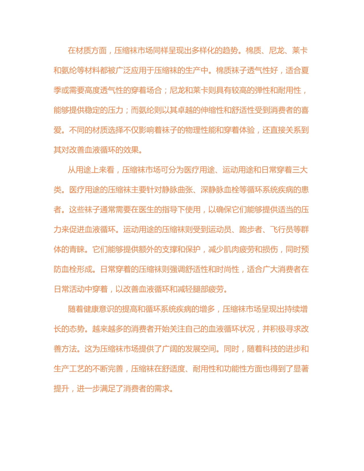 機器人崛起尼龍材料行業(yè)或迎新風口(圖1)