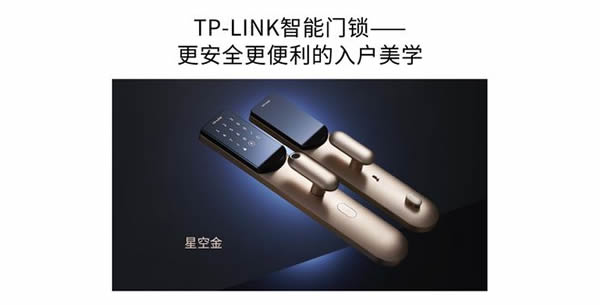 TP-LINK發(fā)布睦鈴智能門鈴：自動屏蔽鄰居畫面解決鄰里隱私問題(圖3)