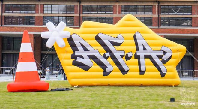 上海潮流文化新選擇周末去AFA領(lǐng)略全球涂鴉藝術(shù)大展(圖3)