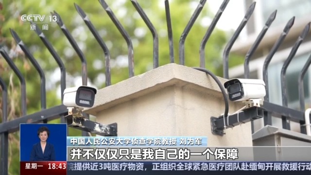 自家門(mén)口裝攝像頭侵權(quán)嗎？法官釋法(圖1)