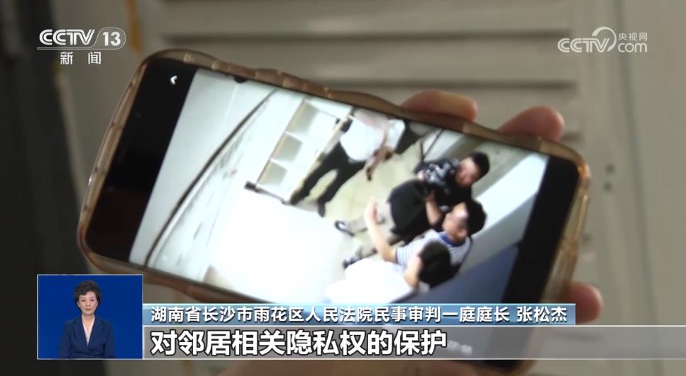 自家門(mén)口裝攝像頭侵權(quán)嗎？法官釋法(圖9)