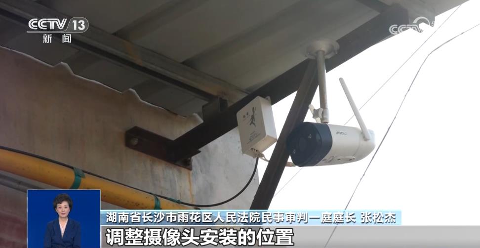 自家門(mén)口裝攝像頭侵權(quán)嗎？法官釋法(圖8)