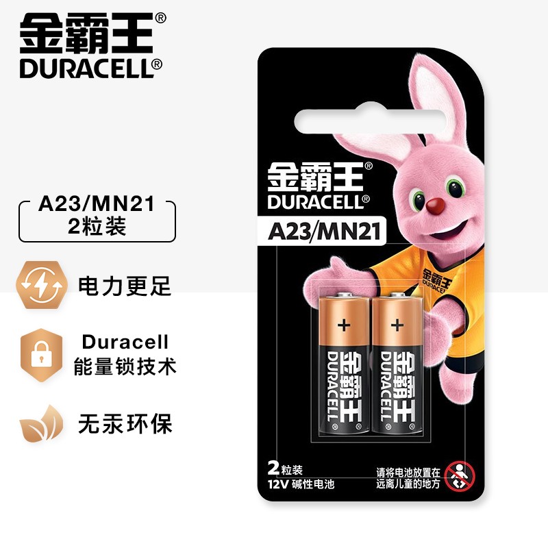 奮達(dá)科技：通過控股“羅曼斯”品牌致力于提供高端智能鎖及系統(tǒng)化解決方案(圖1)