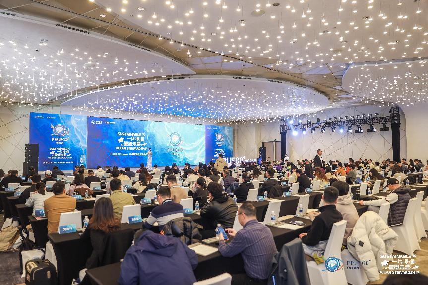 一片凈海 重塑未藍(lán) 2025嘉華海洋再生尼龍新品發(fā)布會(huì)圓滿收官(圖2)