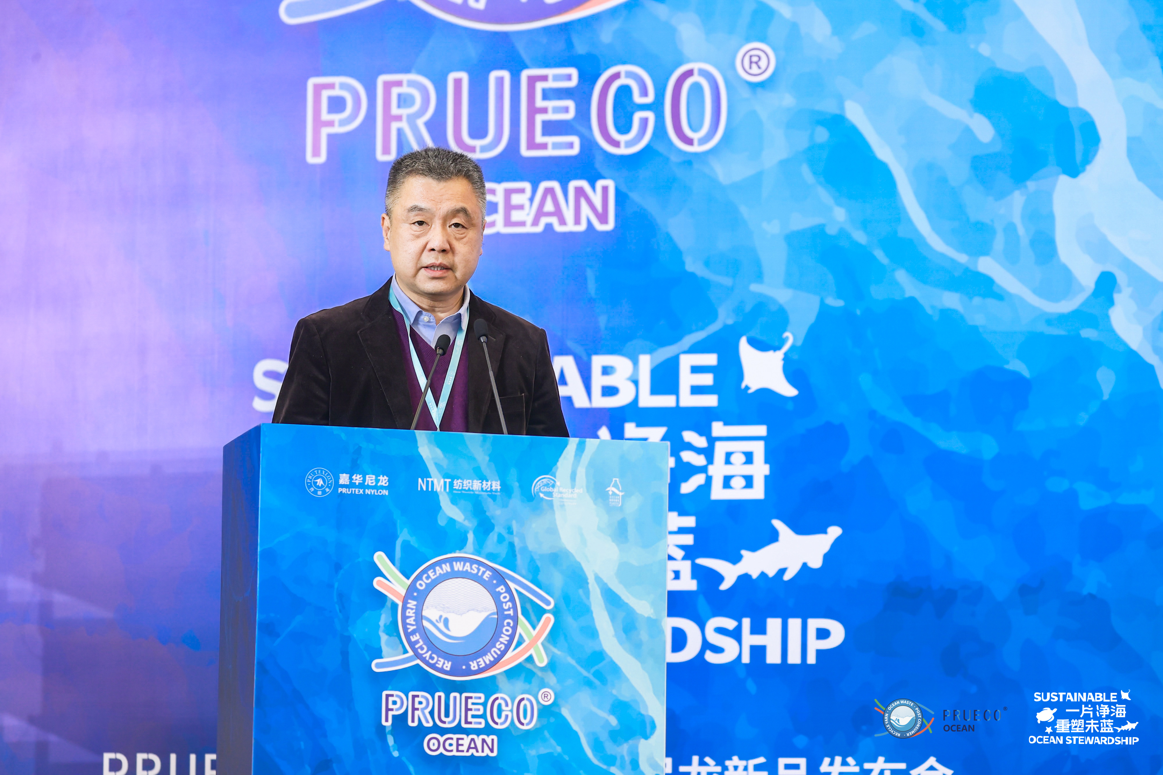 一片凈海 重塑未藍(lán) 2025嘉華海洋再生尼龍新品發(fā)布會(huì)圓滿收官(圖4)