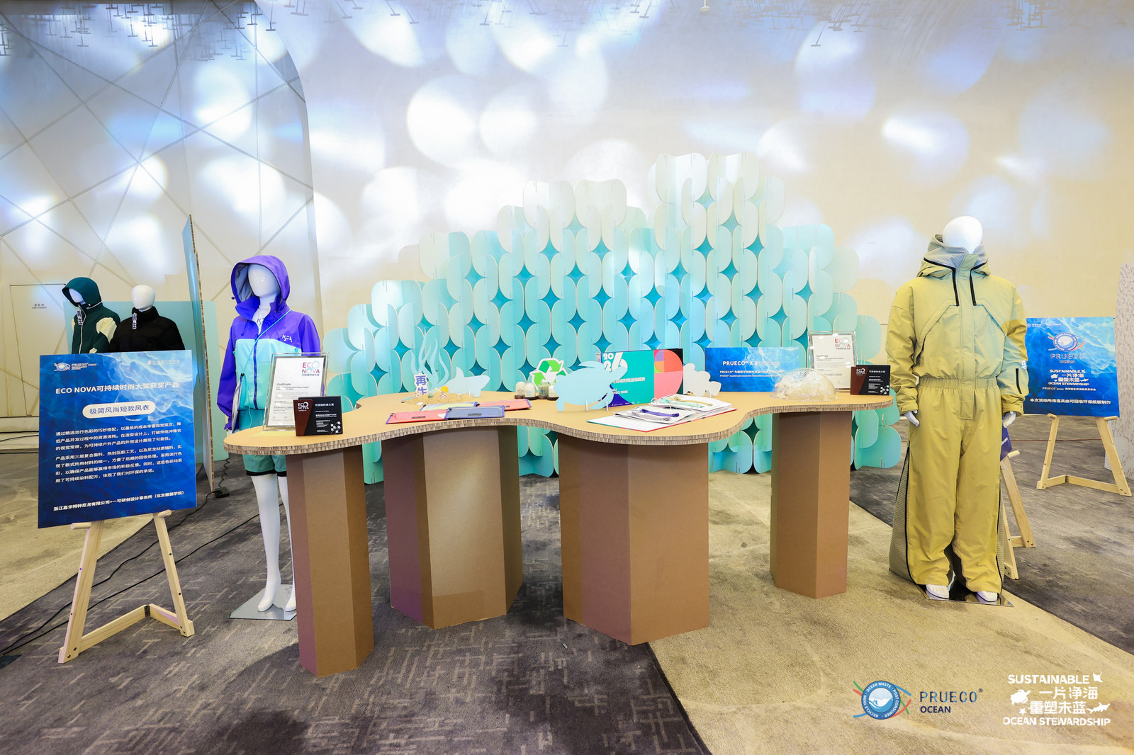 一片凈海 重塑未藍(lán) 2025嘉華海洋再生尼龍新品發(fā)布會(huì)圓滿收官(圖7)