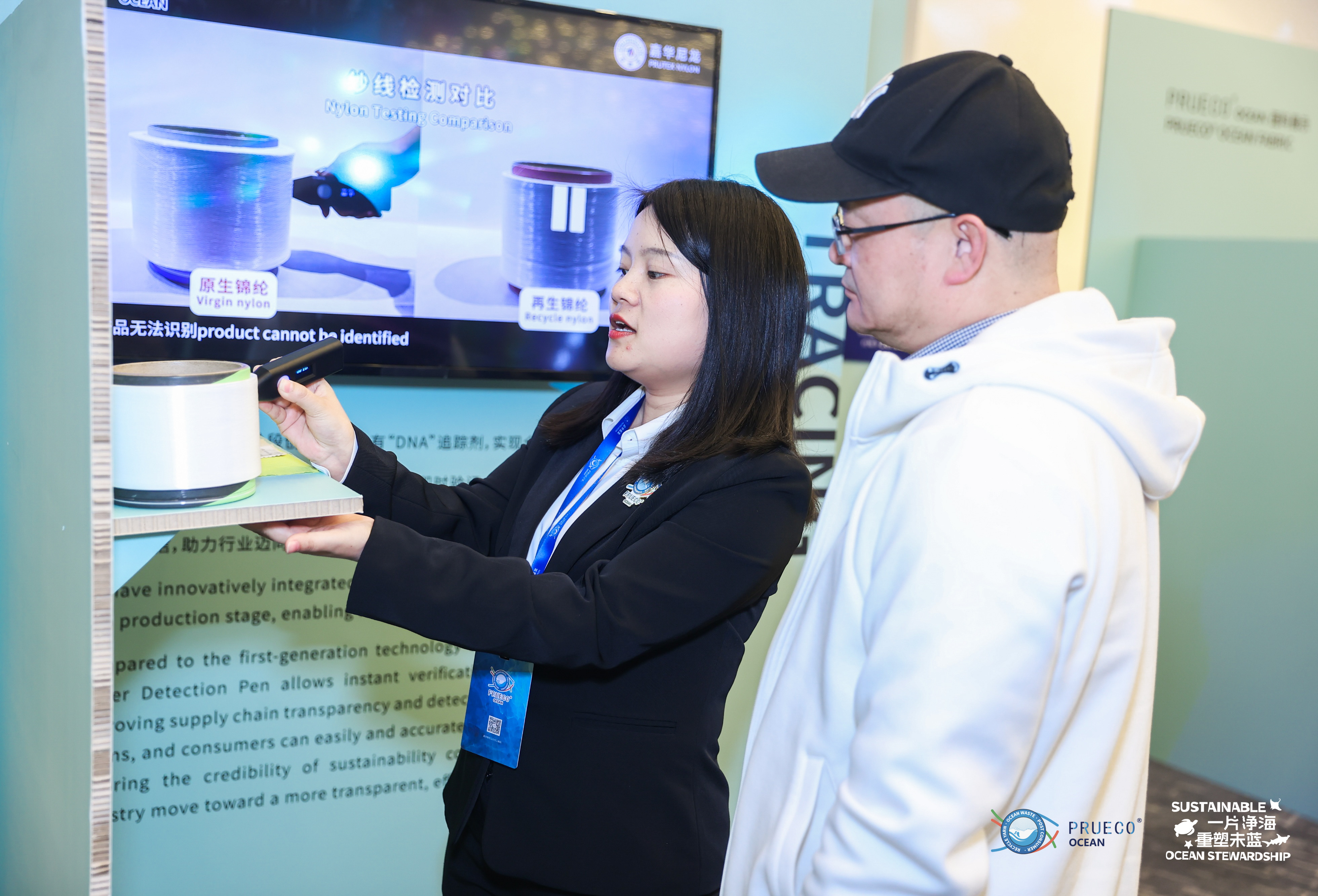 一片凈海 重塑未藍(lán) 2025嘉華海洋再生尼龍新品發(fā)布會(huì)圓滿收官(圖9)