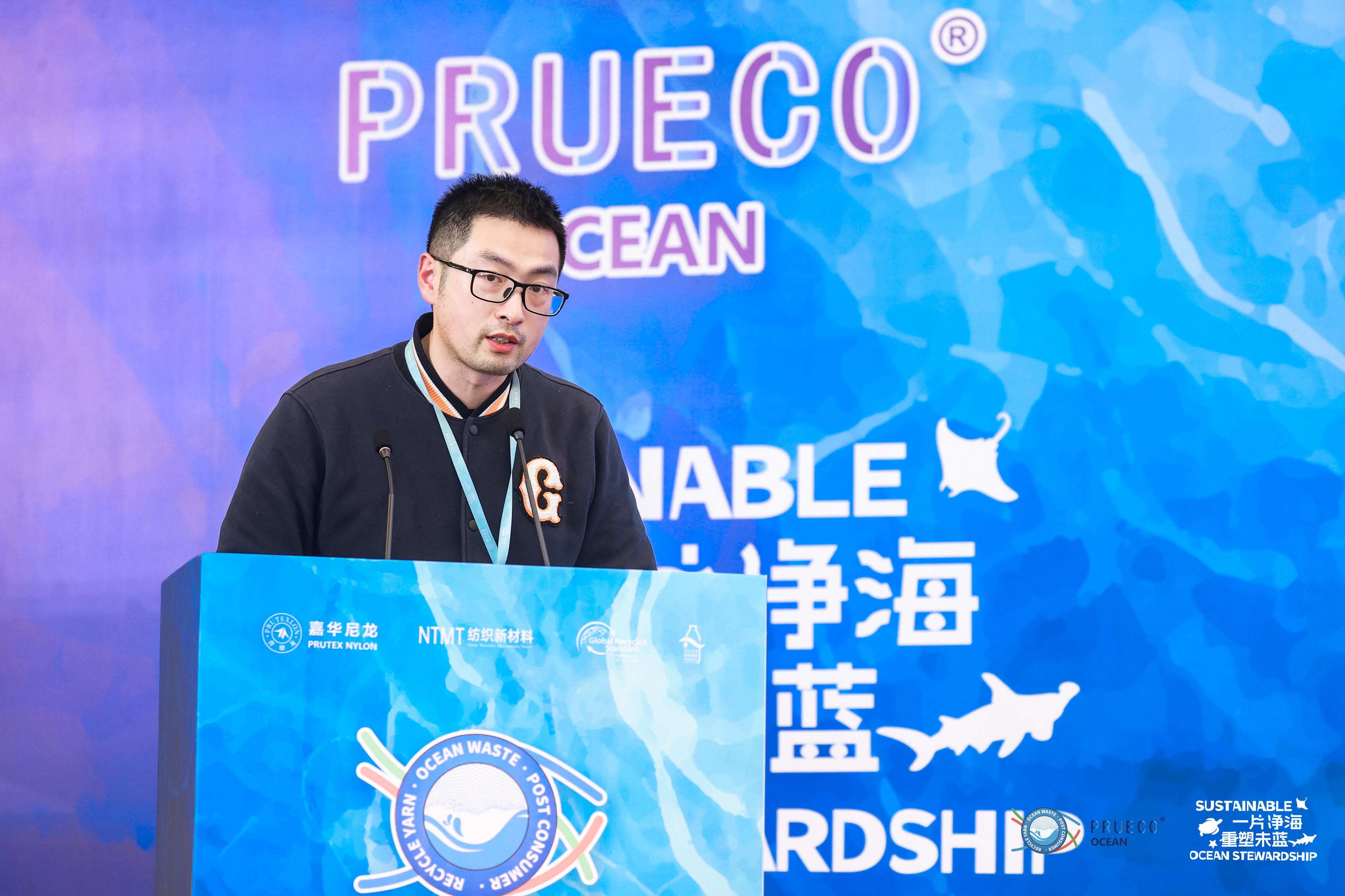 一片凈海 重塑未藍(lán) 2025嘉華海洋再生尼龍新品發(fā)布會(huì)圓滿收官(圖12)