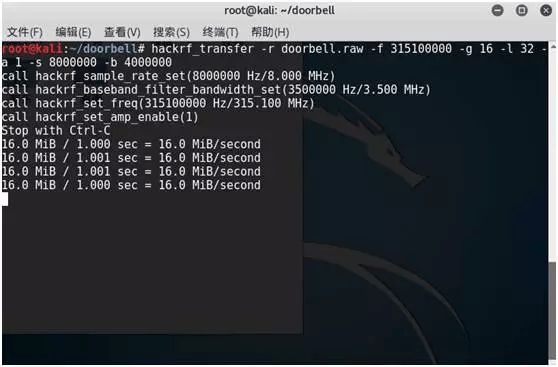 無線門鈴重放攻擊：了解它才能控制它(圖10)